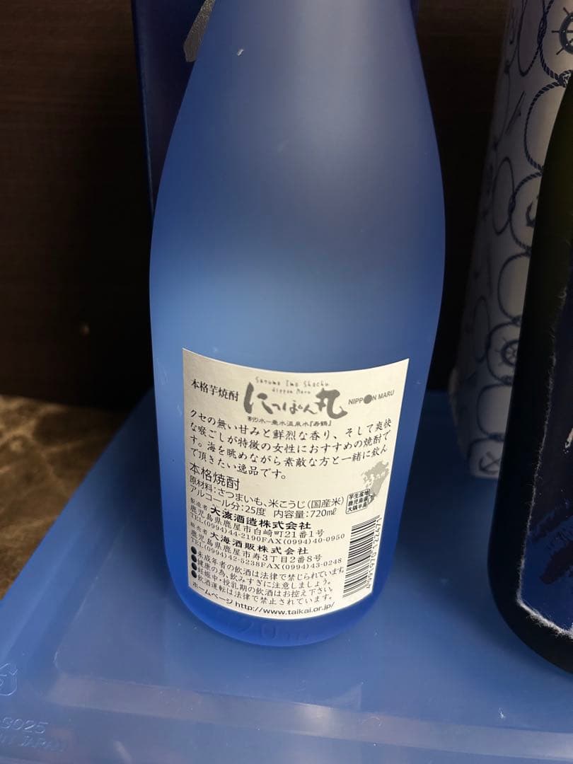 にっぽん丸　純米吟醸　本格芋焼酎　2本セット