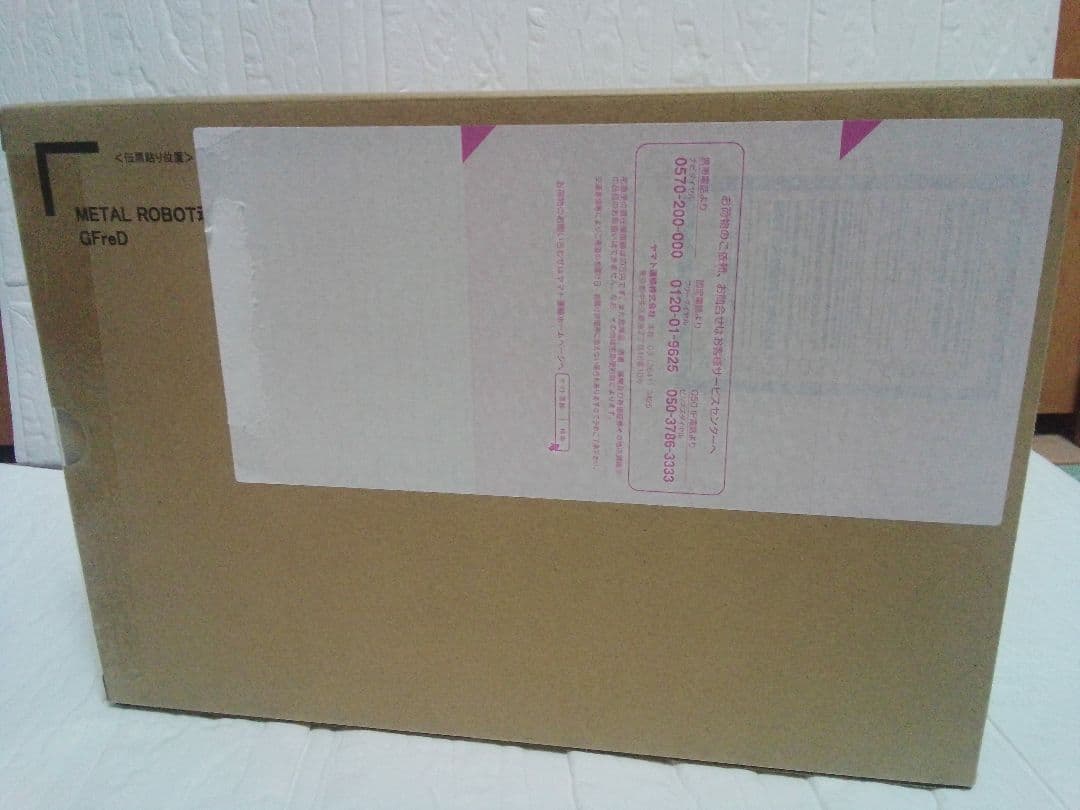 【新品未開封品】BANDAI L ROBOT魂 GFreD ジフレド