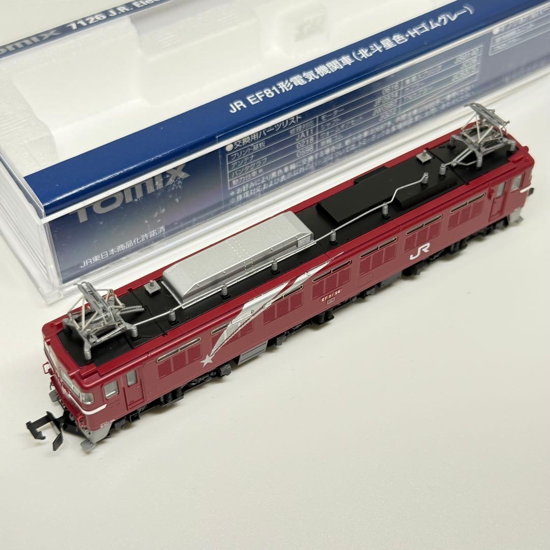 TOMIX 7126 EF81 北斗星