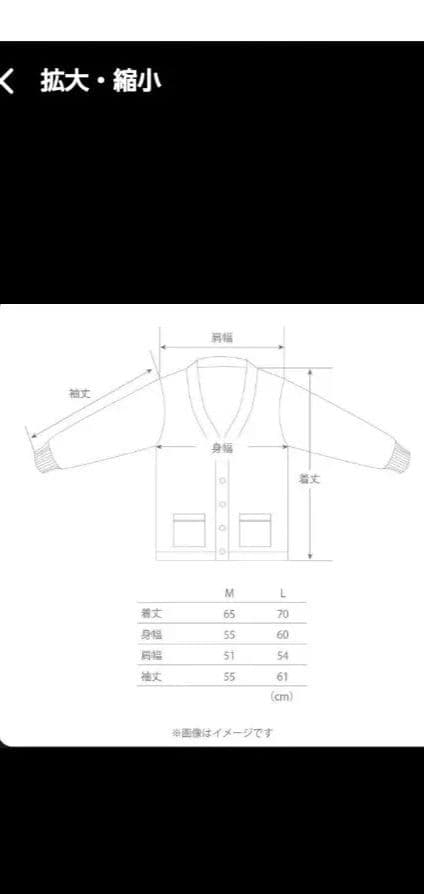 ★最終価格★BE:FIRST ファンミ カーディガン
