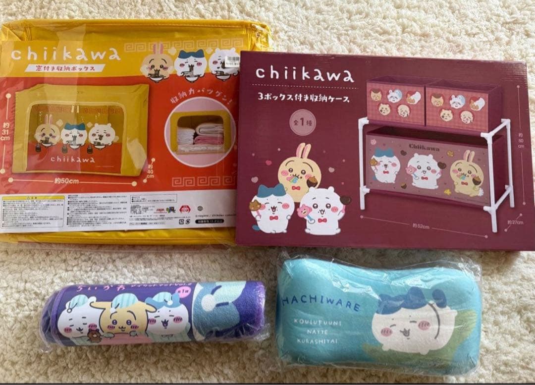 ちいかわ　大量　グッズ　ぬいぐるみ　収納　クッション　まとめ売り　新品