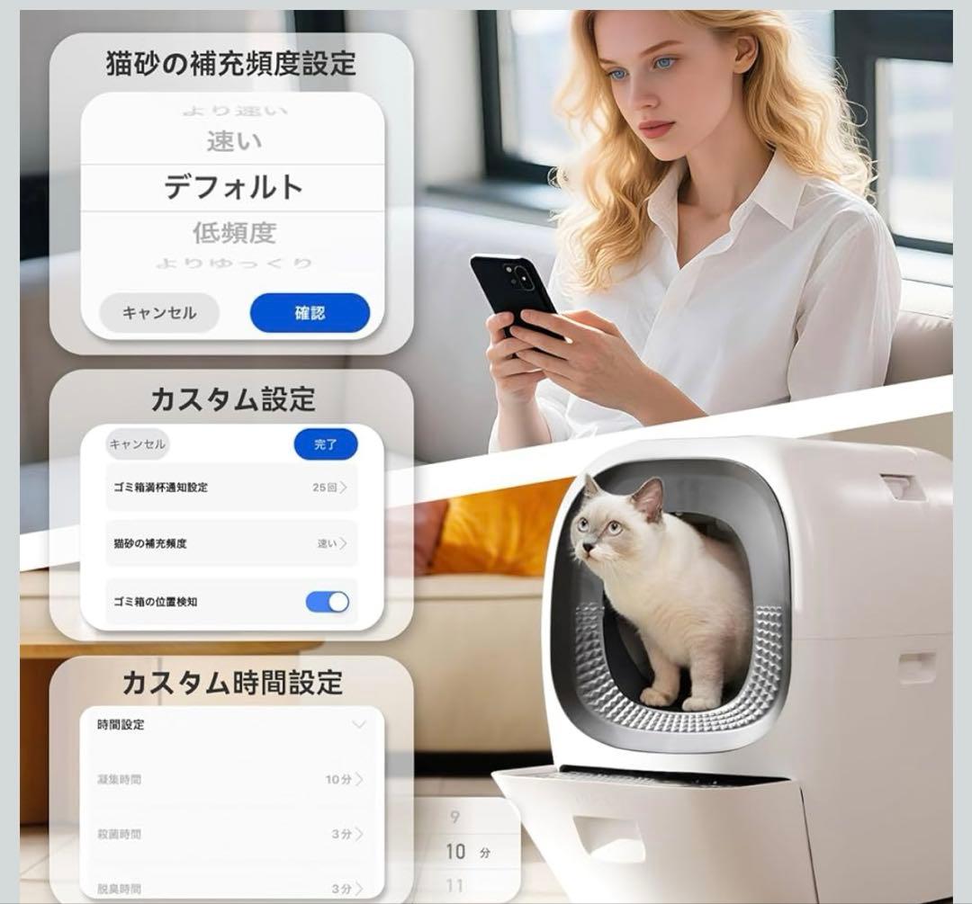 自動トイレ LALA RealScooper