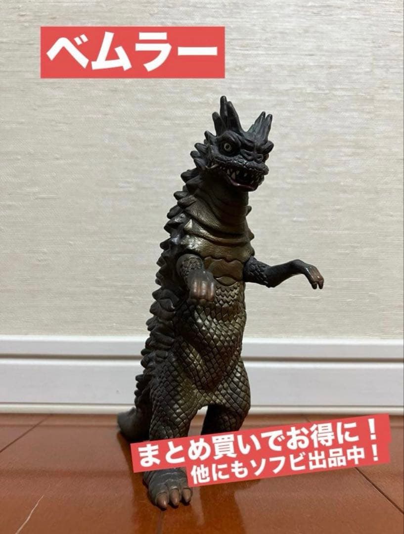 [セール中！]ウルトラマンソフビ　46体 まとめ売り