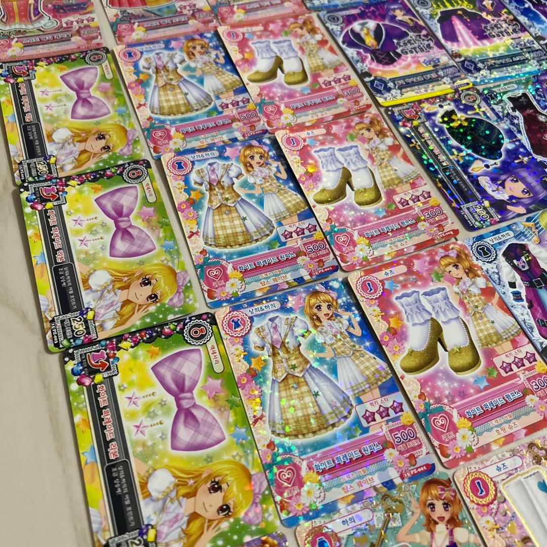 韓国版アイカツカード　まとめ売り