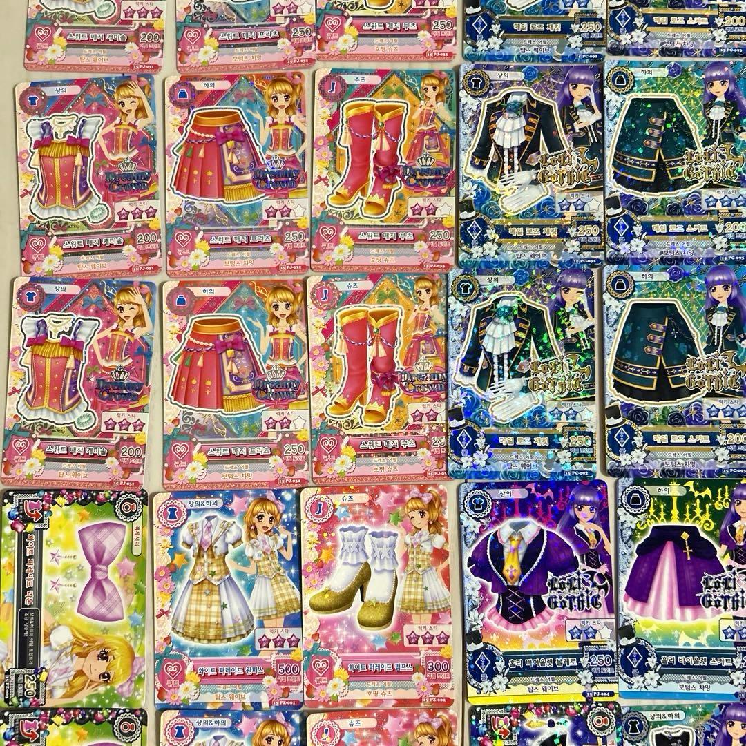 韓国版アイカツカード　まとめ売り