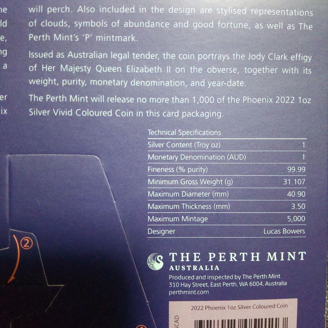 2022年 不死鳥 フェニックス カラー版銀貨 1オンス銀貨 純銀