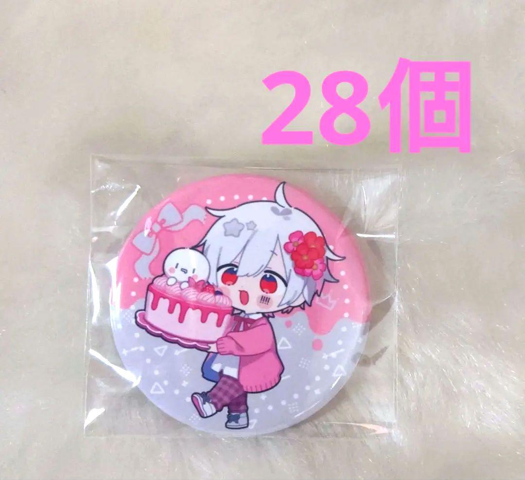 まふまふ 缶バッジ ハロウィン バースデー ライブ 28点 まふてる ケーキ