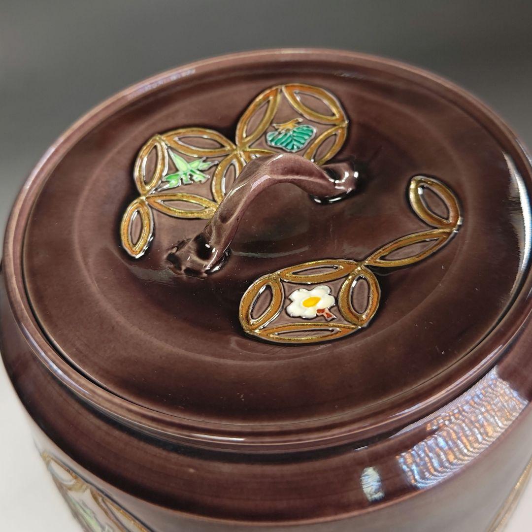 イ991 皆具『平安　中村翠嵐造』『紫交趾　松竹梅紋皆具　共箱』茶道具　水指