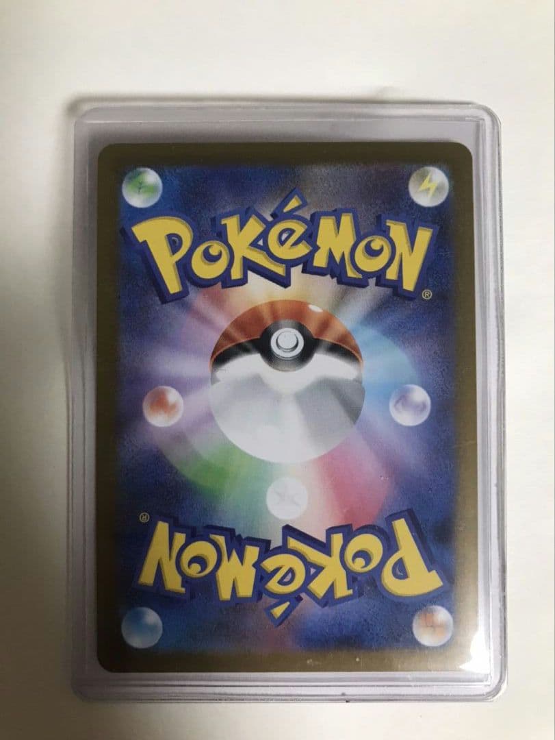 メガリザードンX ex MUR m2 116/080 インフェルノX