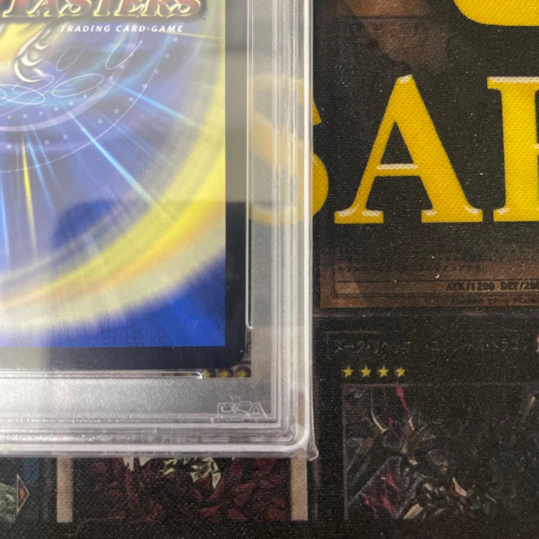 デュエマ　流星のガイアッシュカイザー　神アート　PSA10 ART05 SR