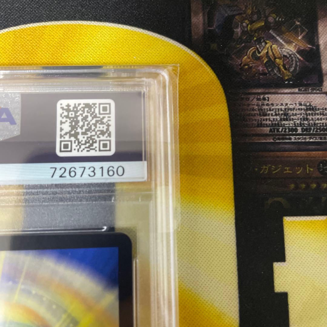 デュエマ　流星のガイアッシュカイザー　神アート　PSA10 ART05 SR