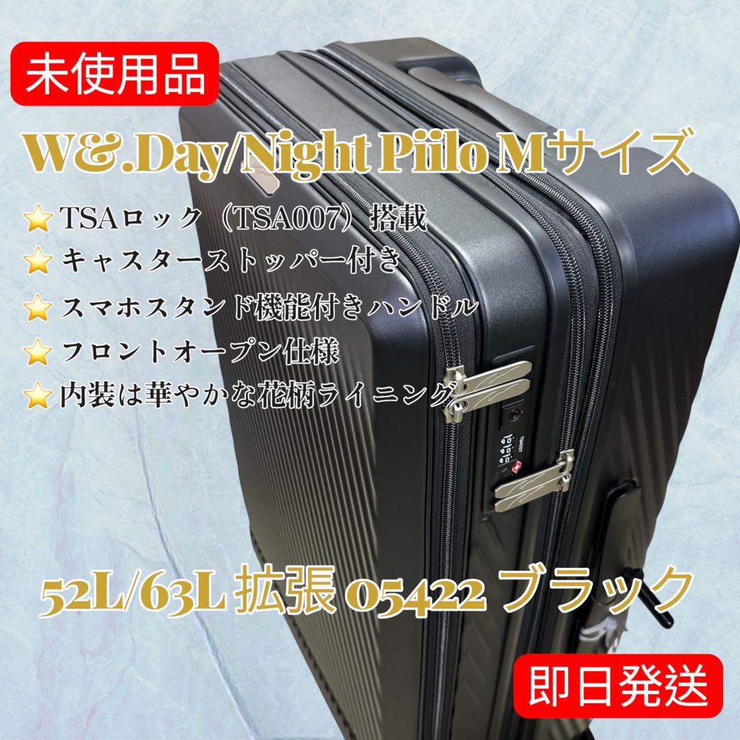 【正規品/未使用】W&.Day/Night Piilo Mサイズ 05422