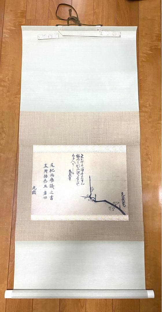 5万3千円の品　気品あふれる　徳川御三家　筆　梅画讃　複製画　限定品　徳川斉正氏