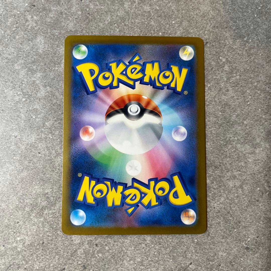 ロケット団のミュウツーex SAR M2a 237/193 メガドリームex