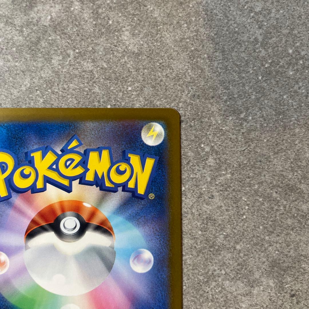 ロケット団のミュウツーex SAR M2a 237/193 メガドリームex