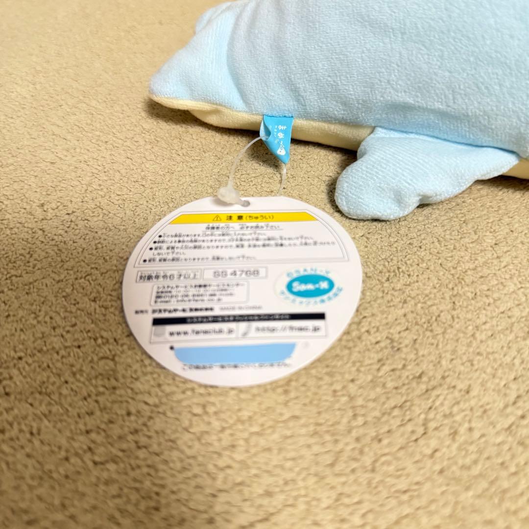 まめゴマシリーズ そらゴマ 子供の日 ぬいぐるみ こどもの日 マスコット