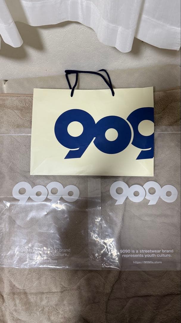 9090 ブラック パーカーとパンツセット