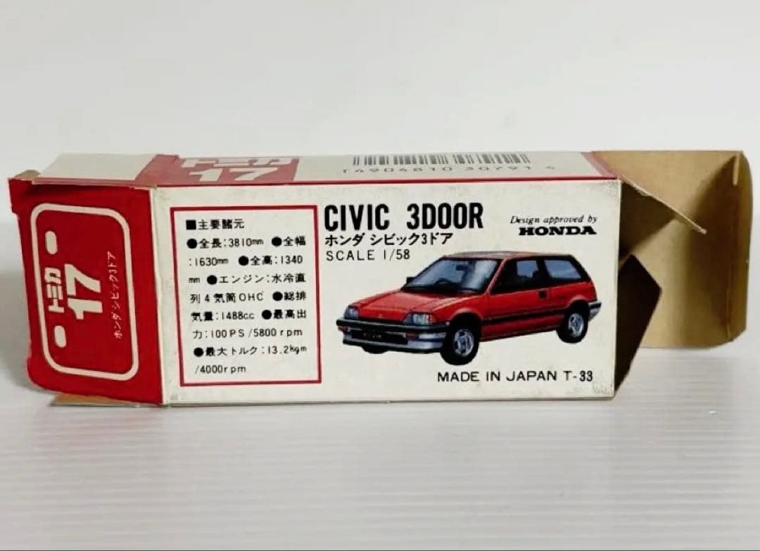 トミカ赤箱　No17 ホンダ シビック 3ドア (グループAフェア)ホワイト