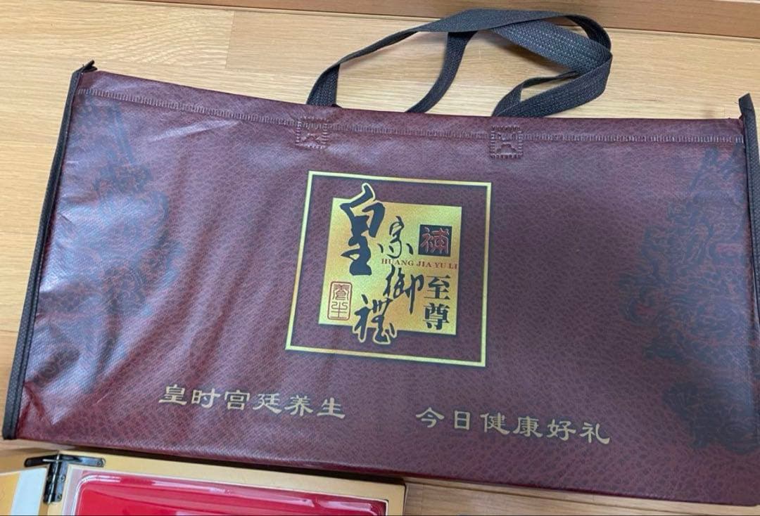 鑑定書付き 中国山参人参　置物　飾り物　高麗人参 シリアル付き