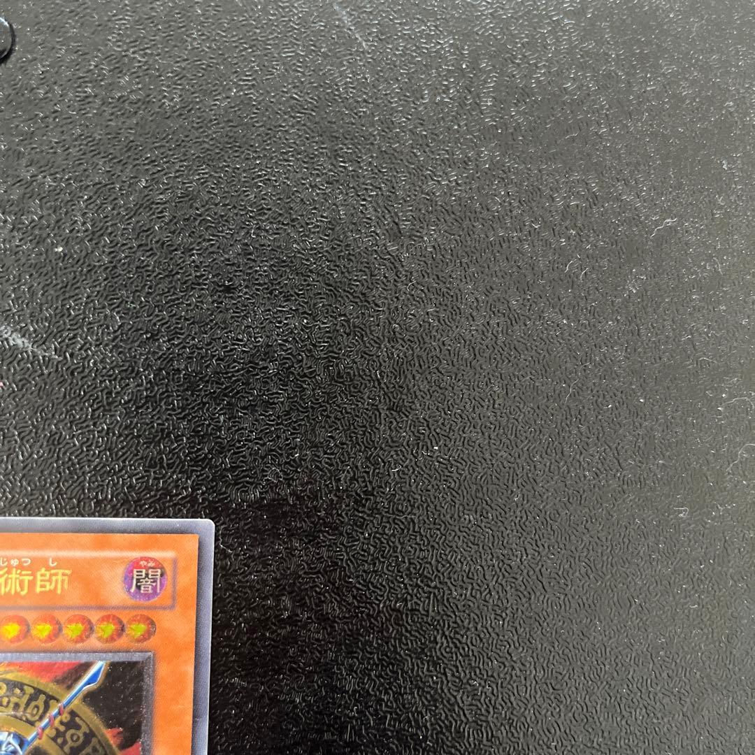 【遊戯王】　混沌の黒魔術師　レリーフ