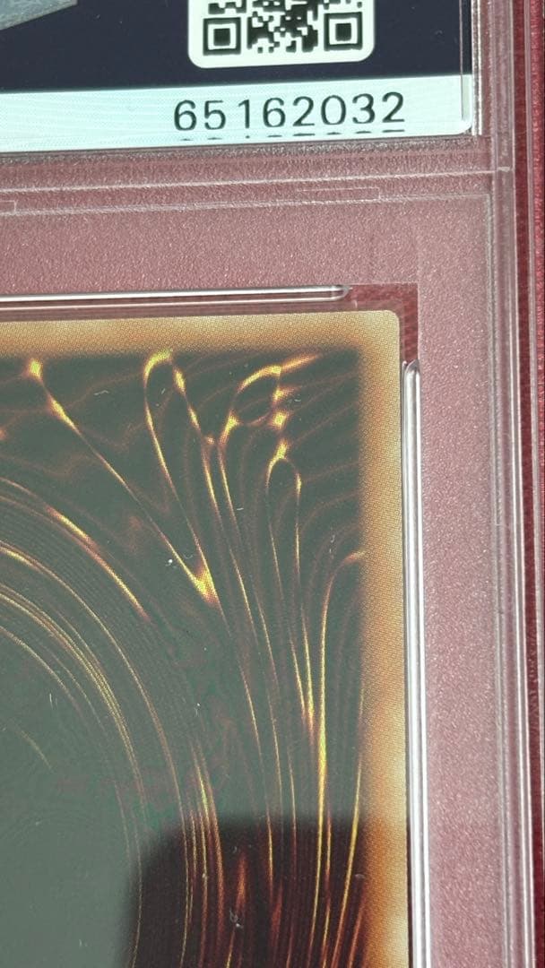 遊戯王 PSA10 真紅眼の亜黒竜 20th