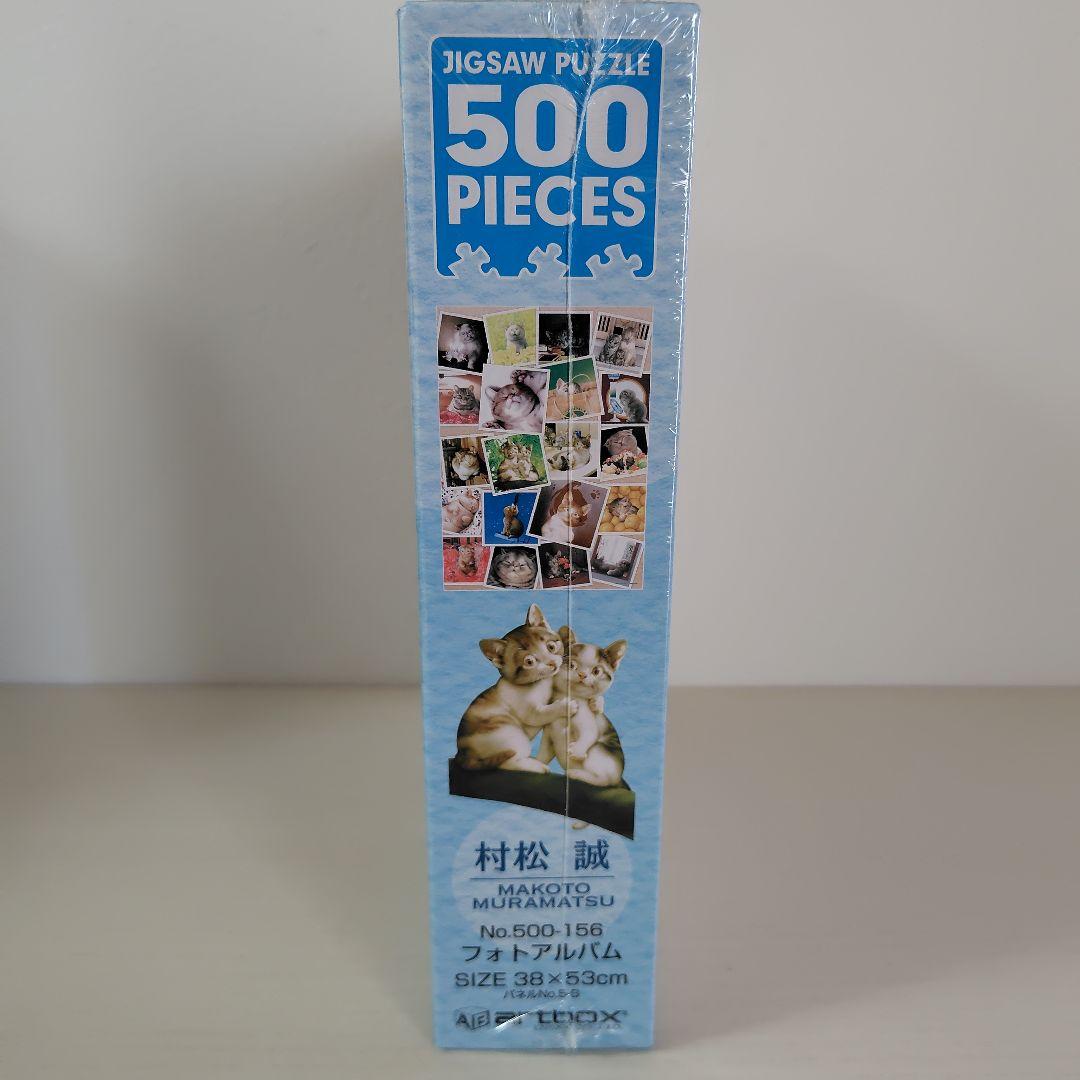【廃盤】ジグソーパズル　500ピース　村松 誠　MURAMATSU　ねこ