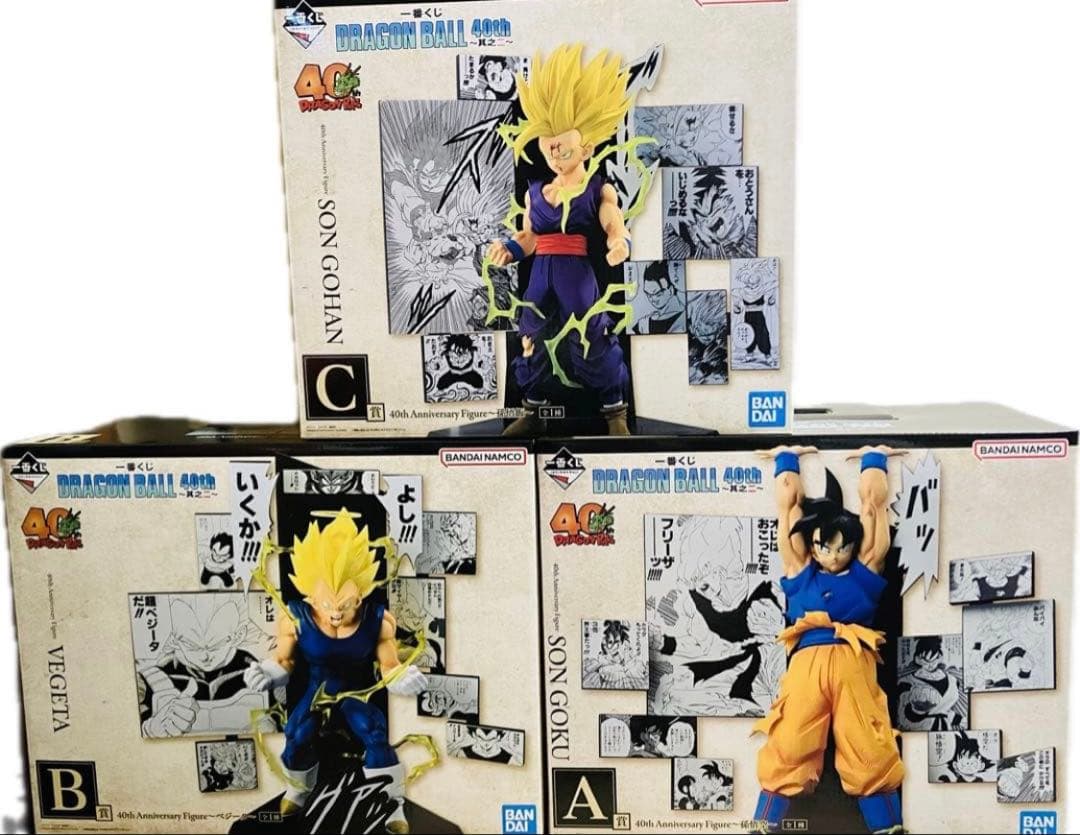 一番くじ ドラゴンボール 40th 其の二 Ａ賞 B賞 Ｃ賞