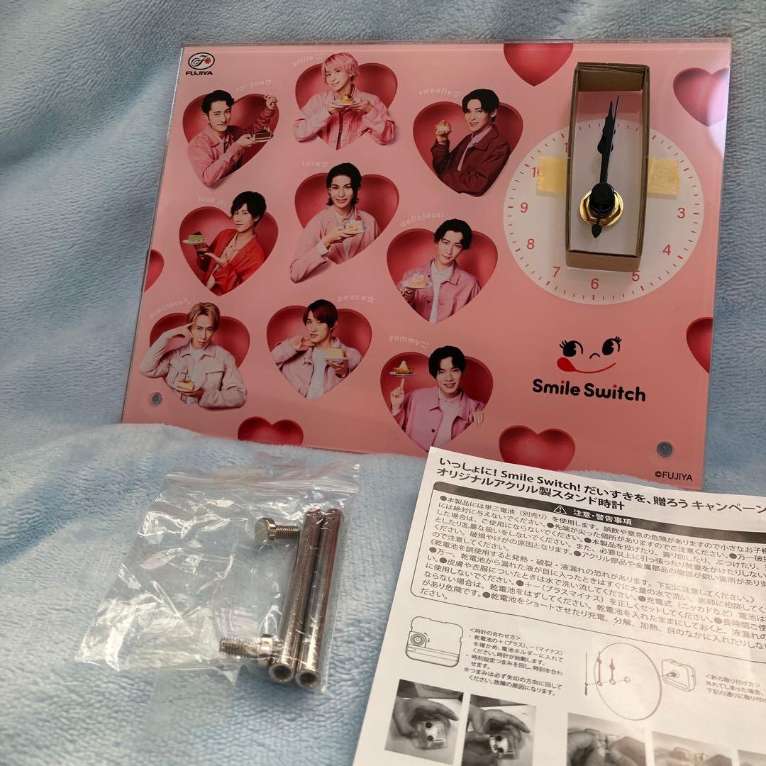 Man 不二家　当選　時計