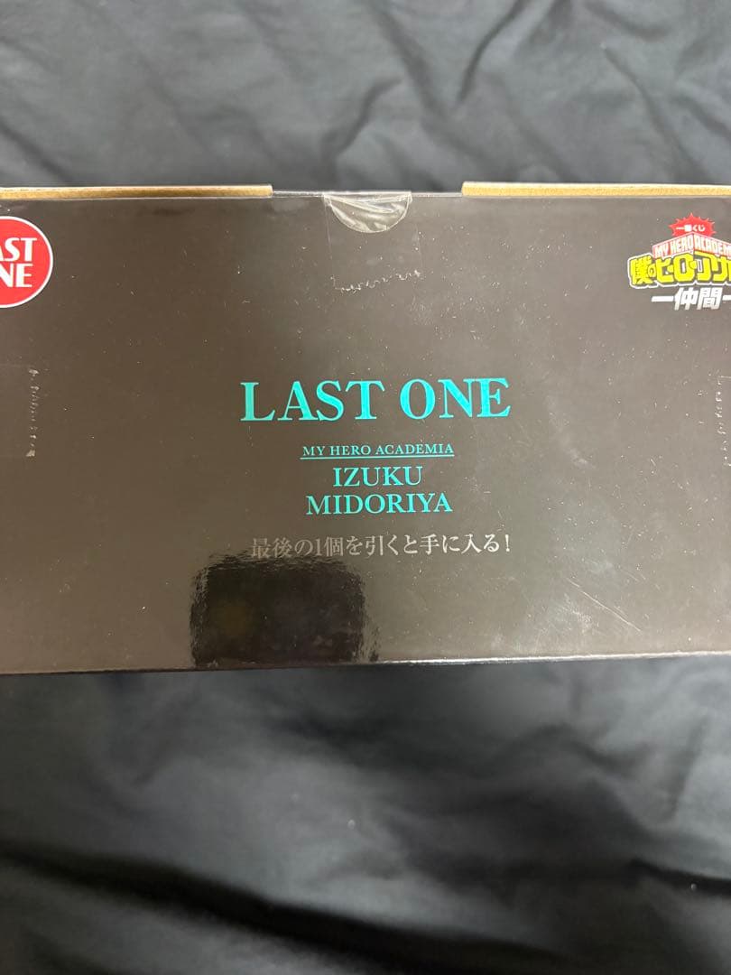 【️新品未開封品】僕のヒーローアカデミア 仲間 ラストワン賞 緑谷出久 フィギュア
