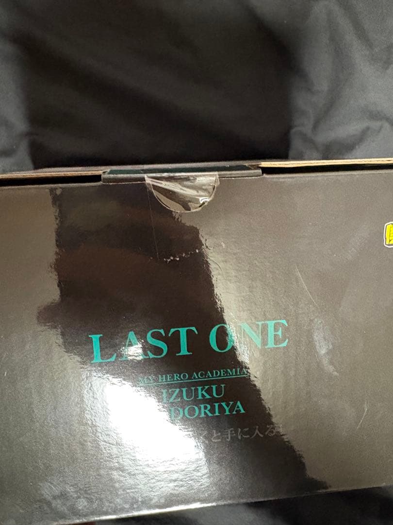 【️新品未開封品】僕のヒーローアカデミア 仲間 ラストワン賞 緑谷出久 フィギュア