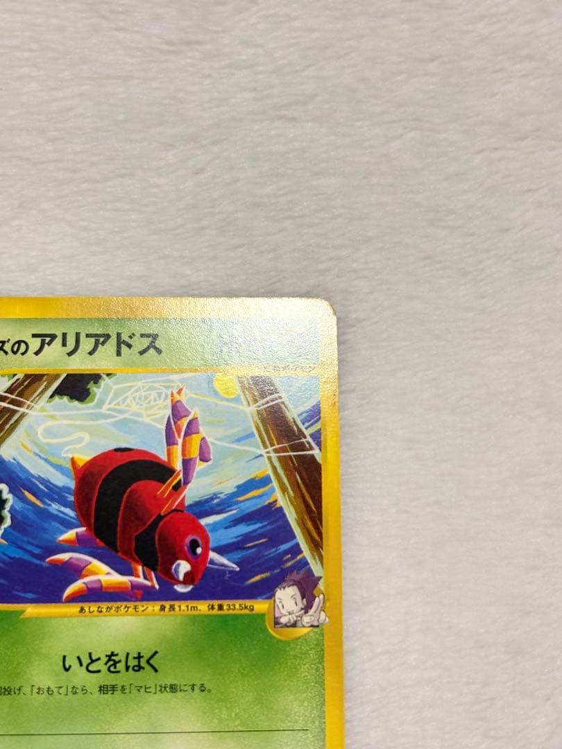 アンズのポケモン ３枚セット まとめ売り 匿名配送