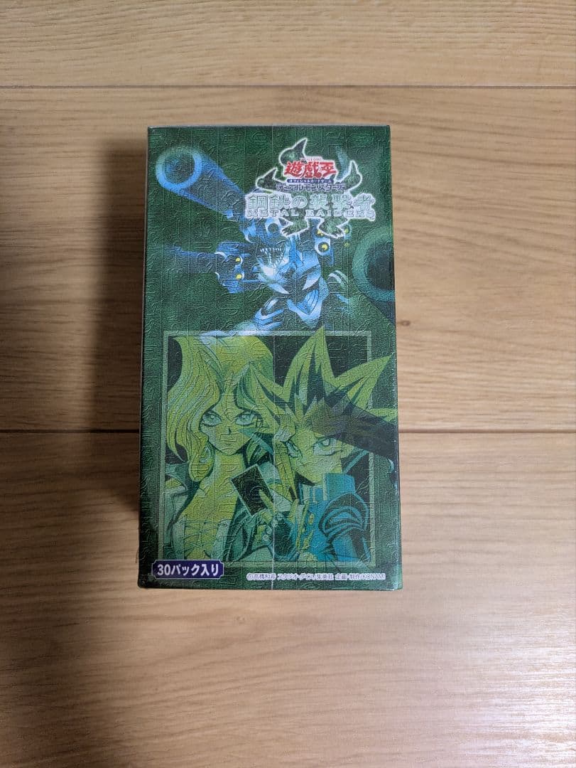 遊戯王　鋼鉄の襲撃者　絶版BOX 未開封BOX