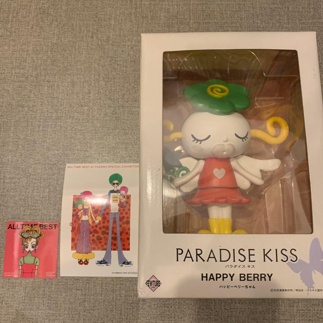 【値下中】【激レア】ハッピーベリー　人形　ご近所物語　パラキス　おまけあり