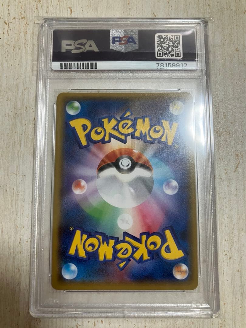 ヨコハマのピカチュウ 283 PSA10