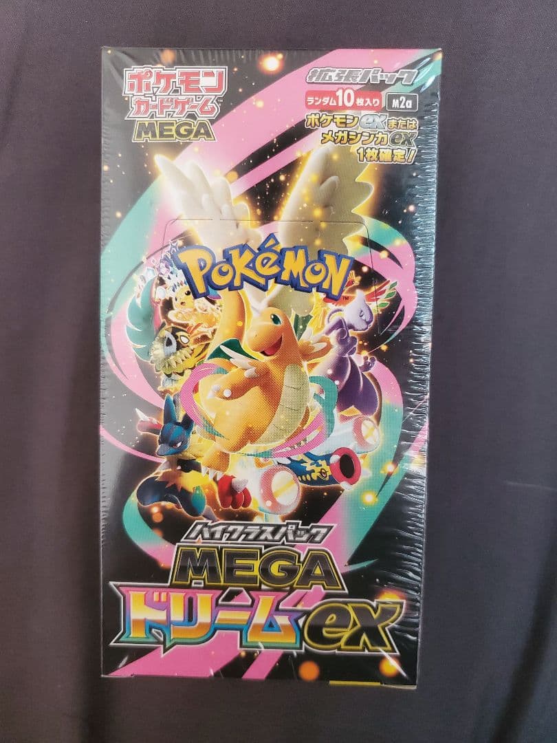 シュリンク付 MEGA ハイクラスパック メガドリームex 1BOX