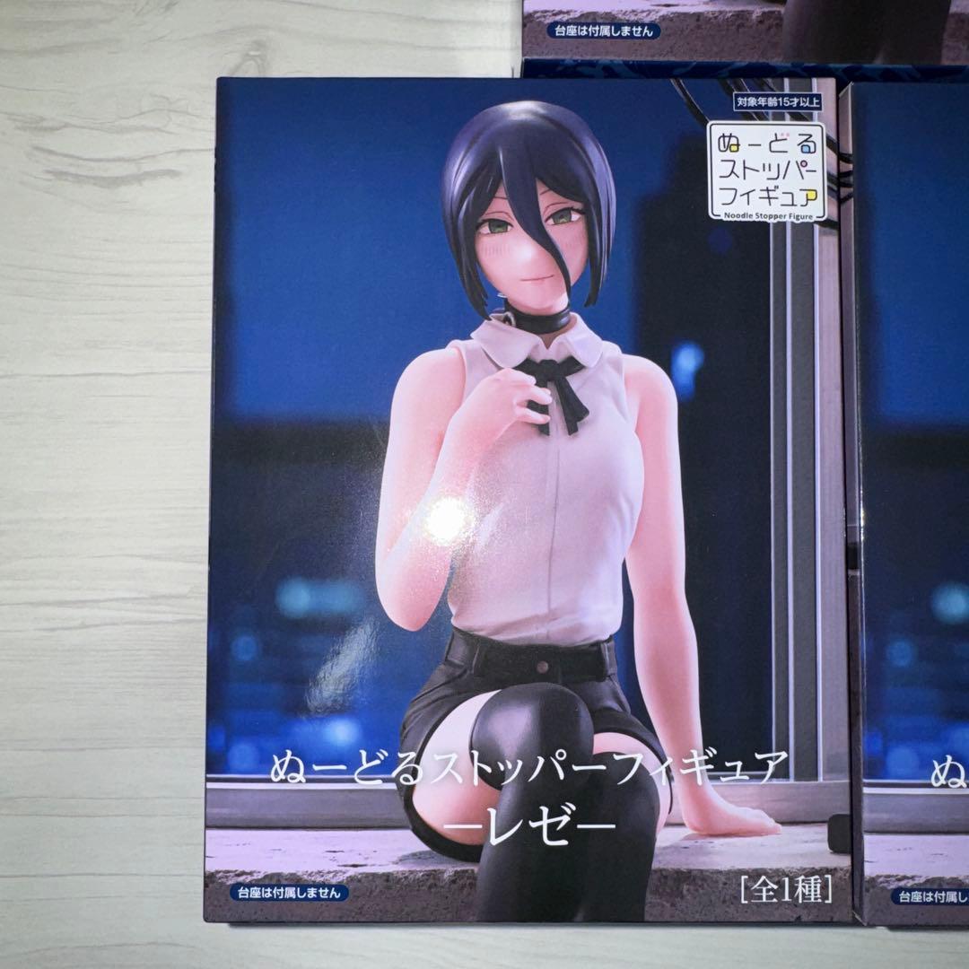 チェンソーマン ぬーどるストッパー フィギュア レゼ 3体セット