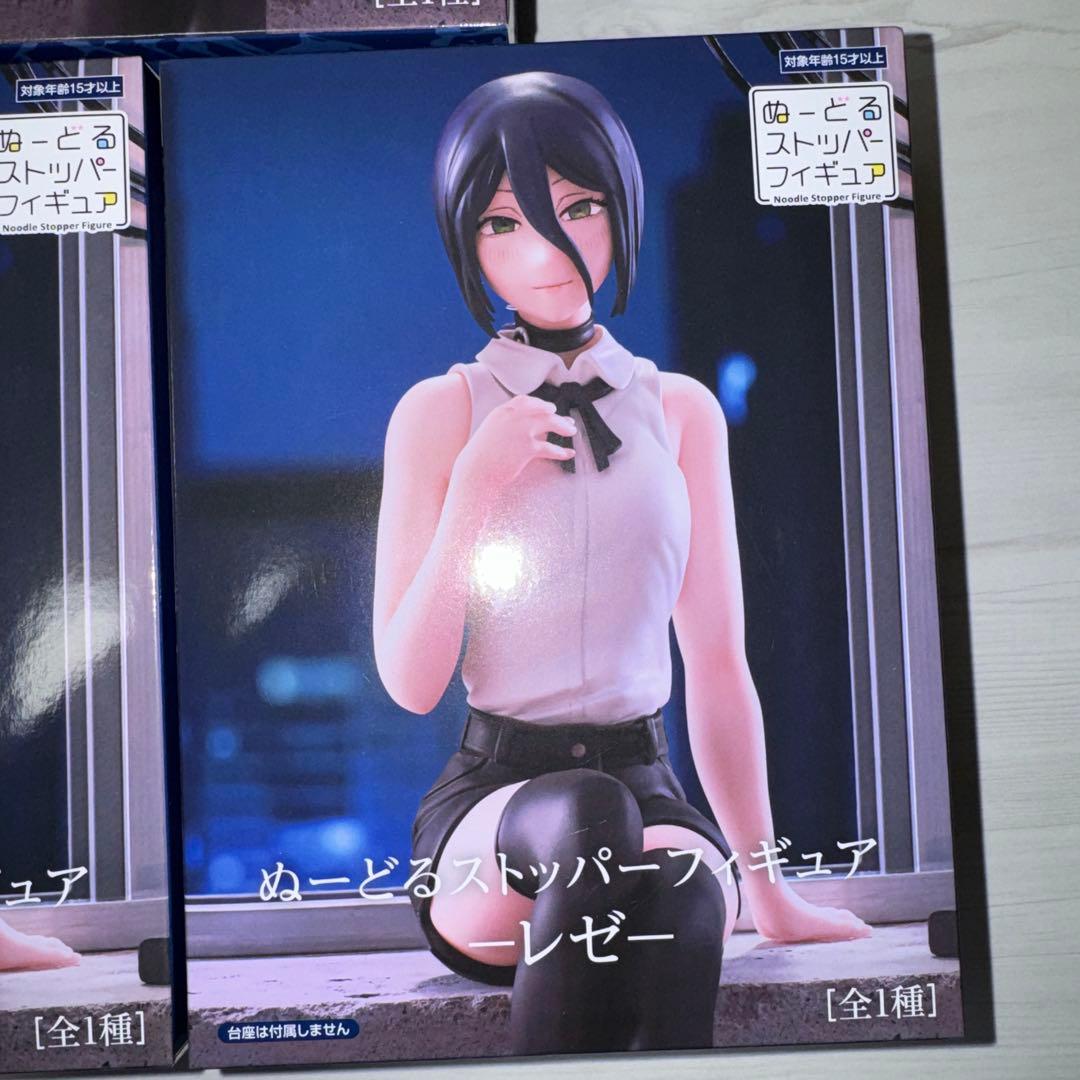 チェンソーマン ぬーどるストッパー フィギュア レゼ 3体セット