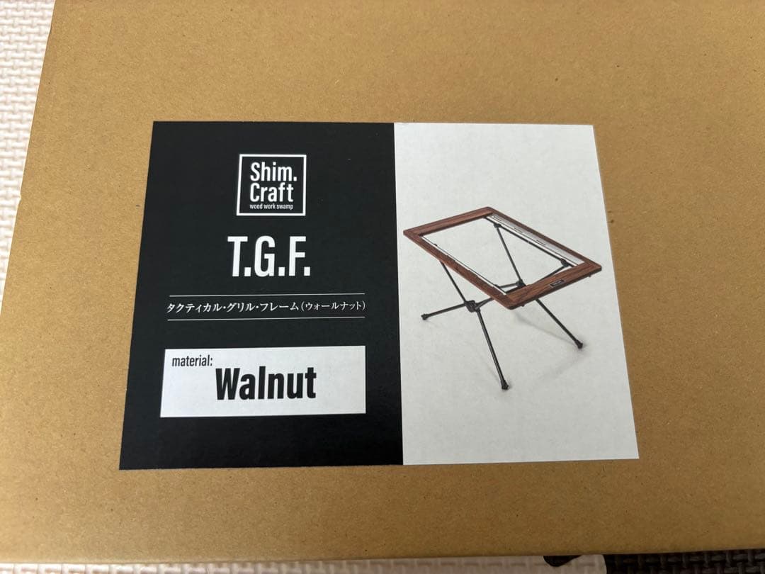 くにShim.Craft TGF ウォールナット/収納ケース／天板4枚/脚