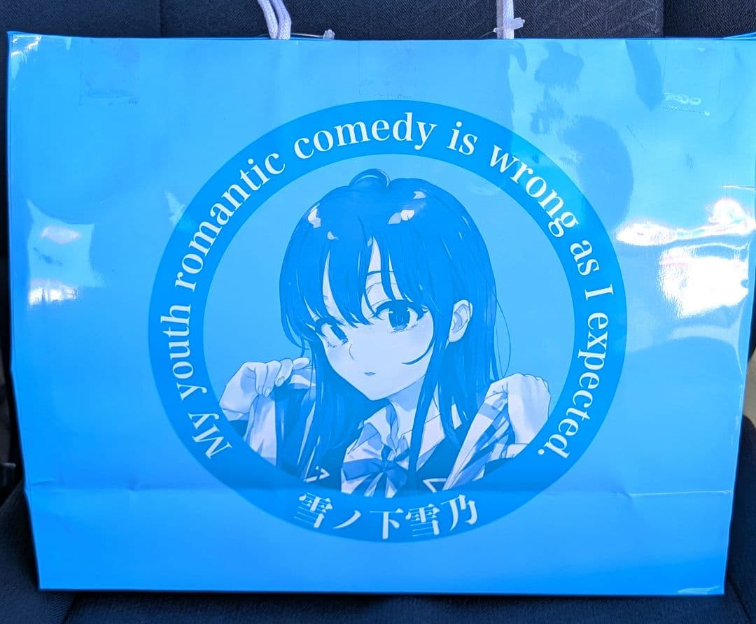 新品未開封 俺ガイル ハッピーバッグ 雪ノ下雪乃セット ドンキ 欠品なし