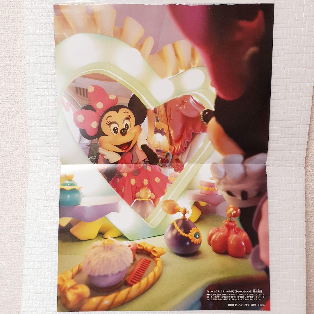 トゥーンタウン　ミニー　カウントダウン　2010 　ポスター