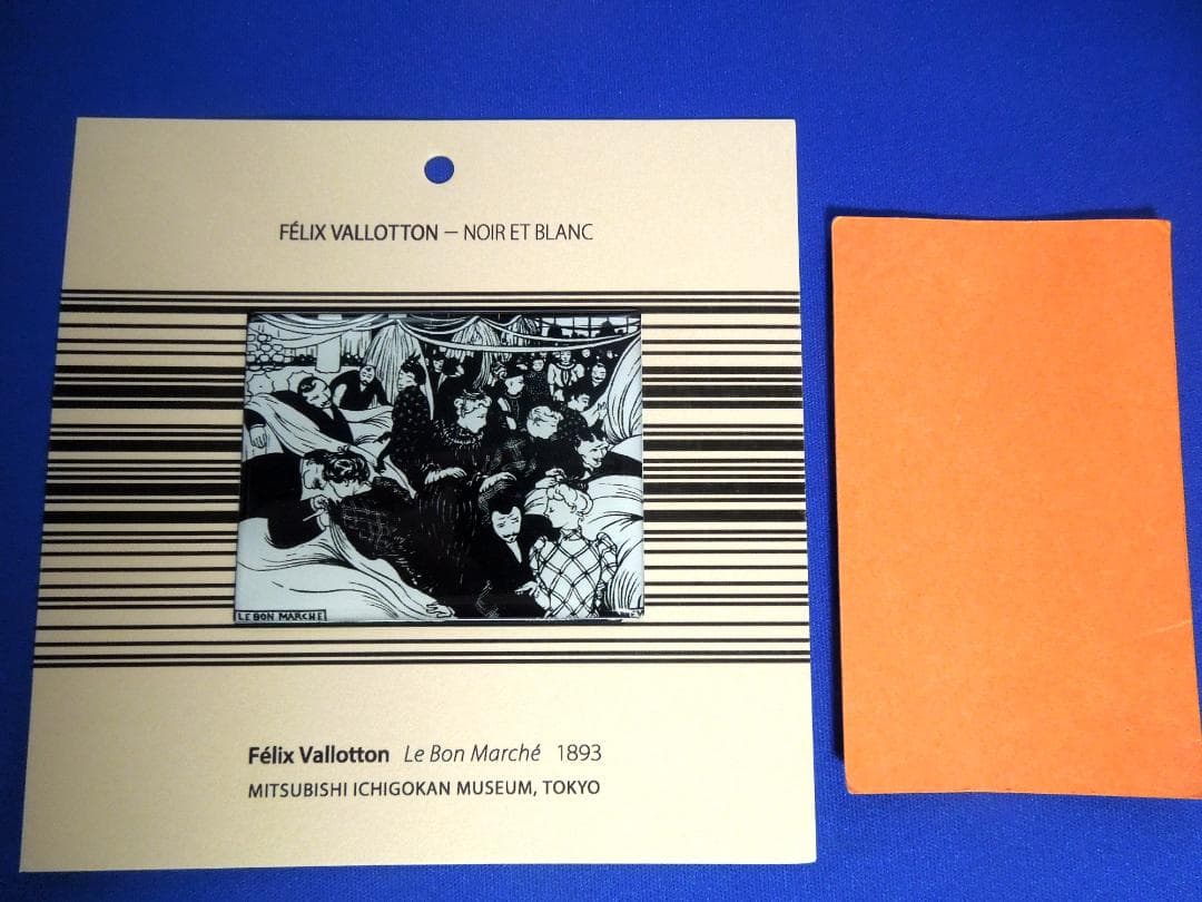 美術館グッズ【7818】　〈展覧会シリーズ〉ヴァロットン展（2022）②