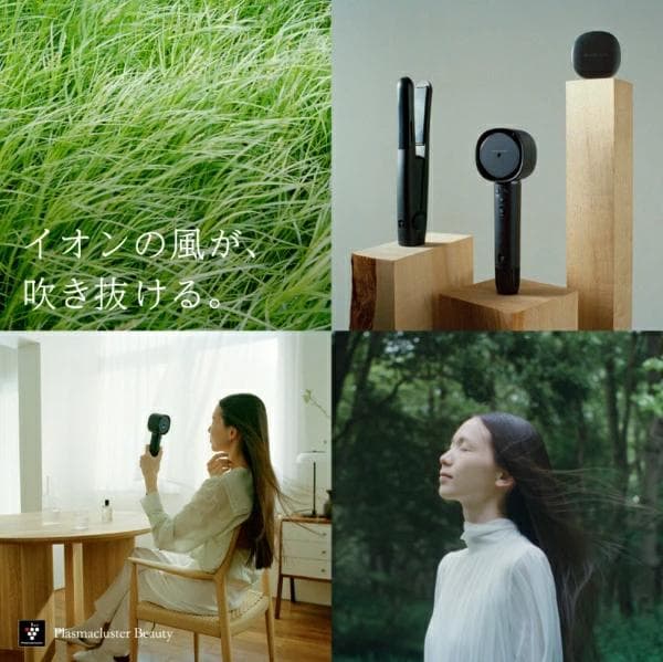 新品未使用SHARP IBP602 プラズマクラスタードライヤー