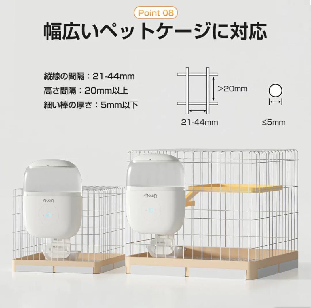 自動給餌器 猫 犬 カメラ スマホ ペット 定時定量 ケージ取付スマホ遠隔操作