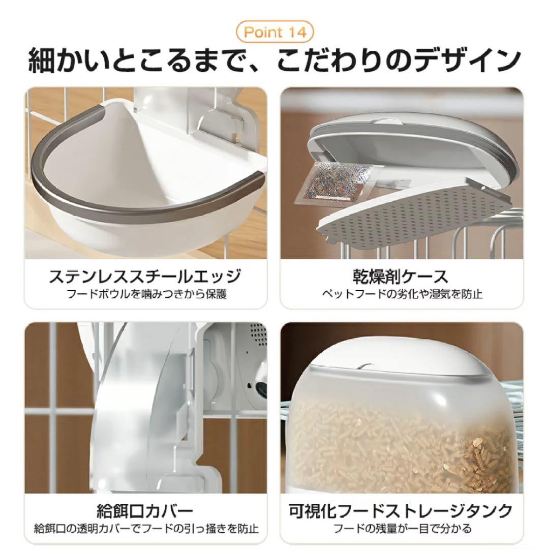 自動給餌器 猫 犬 カメラ スマホ ペット 定時定量 ケージ取付スマホ遠隔操作