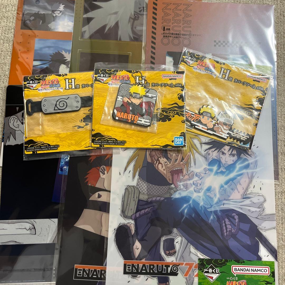 NARUTO 疾風伝　一番くじ　A賞C賞E賞