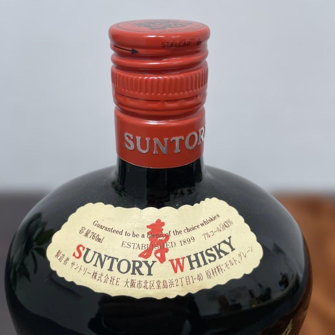 【未開封】サントリーオールドウイスキー 750ml 専用袋付き