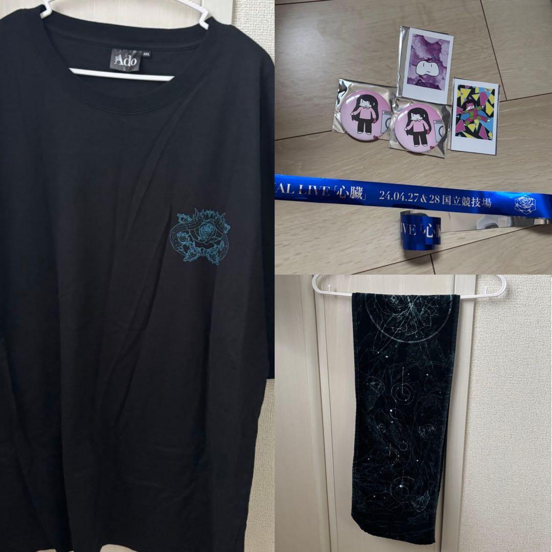 Ado LIVETシャツ タオルその他まとめ