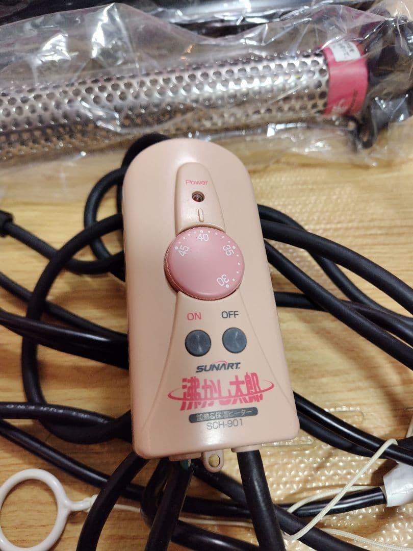 クマガイ　湯沸かし太郎