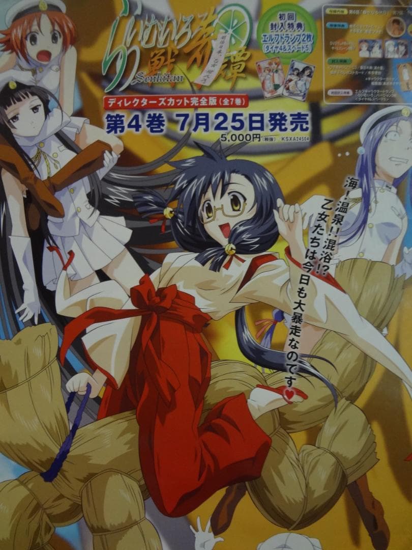 アニメゲーム関連　B２サイズポスター１００本セット●入手困難非売品ポスター