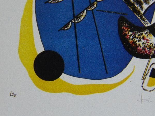 カンディンスキー、小さな世界 2、希少な画集より、状態良好